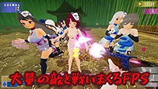 【ぎゃるがんファン必見！】FPS×３Dエロを融合させた新作同人アダルトがヤバい！