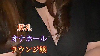 爆乳ガールズバー店員の貫通式オナホでシゴいてくれる♡最後に一滴まで搾り取るお掃除手コキ♡#220【RKD,HJJ】