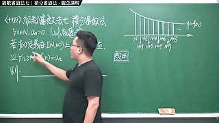 #高畫質 #流出 #口教 #大學｜張旭微積分2020版(下)｜數列與級數｜重點十四：級數審斂法七：積分審斂法｜觀念講解｜數學老師張旭