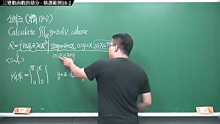 #無碼 #大學 #教室 #外流｜張旭微積分2020版(下)｜多變數函數的微積分｜重點十八：三變數函數的積分｜精選範例 18-2｜數學老師張旭