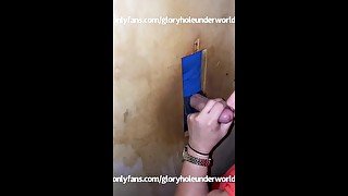 Gloryhole underworld