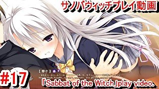 【エロゲー サノバウィッチ(Sabbat of the Witch) プレイ動画17】寧々ちゃんが授業中に発情してしまい・・・(エロゲー実況 Hentai game live video)