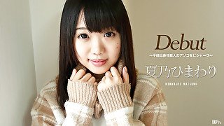 Himawari Natsuno Debut Vol.39 ЎБFormer Young Star Himawari Natsuno - Caribbeancom