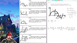 6.1. Центр тяжести линии