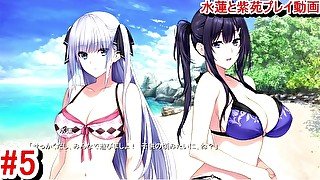 【エロゲー 水蓮と紫苑動画5】主人公、水ねぇと紫苑ちゃんのエロさについに我慢の限界を迎え始める・・・(爆乳抜きゲー実況プレイ動画(体験版) Hentai game)