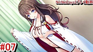 【R18版女忍者エロゲーNinNinDays2動画7】桔梗ちゃんの巫女服半脱ぎ姿がエッチすぎる！おっぱいがたまりませんね。(くノ一 ニンニンデイズ2実況プレイ ninja Hentai game)