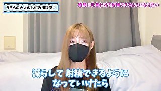 乳首だけで射精！？敏感乳首の開発方法を教えます♡【チクニー講座】