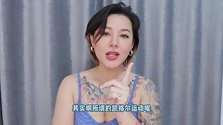 【喷泉乔老师】两性健康：凯格尔运动能让你变强吗？添加  获取更多信息