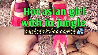 Step sister fuck outdoor ,asian jungle sex,කෑල්ල එක්ක කැලේ පැනල ගත්තු ආතල් එක with ඔරිජිනල් voice ..