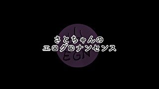 精子飲んでみた。