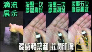 [達人開箱 ][CR情人]MMPL CR覓蜜 蘆薈植粹