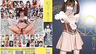 Rina Rukawa in 20 Cosplays 1.3