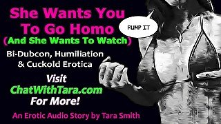 She Wants You To Go Homo And She Wants To Watch Bisexual Dubcon Erotic Audio Story by Tara Smith