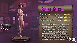 TreasureOfNadia - Emily's Naked Profile E3 #65