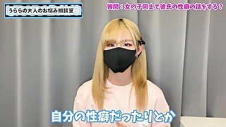 女の子は友達同士で彼氏の性癖を話したりするの！？♡