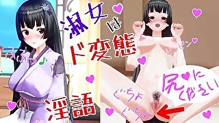 淫語ボイスアニメ　実はド淫乱な淑女がたっぷりフェラ、アナルにおねだり　ASMR