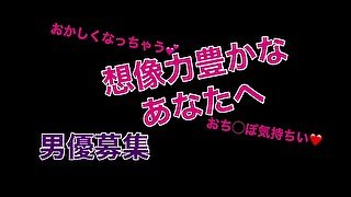 音声のみ　ハメ潮　ポルチオ突き　J◯彼女とイチャイチャセックス