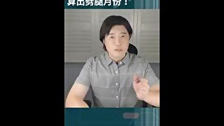 我準確推斷出這個女生2015年8月出軌，2016年2月分手，你怎麼判斷？ 她的火土雖多，但一旦失序，太陽主也不會太旺，她就會用財相殺。 大運仁旭，旭去約束子，子雖然受傷 2014