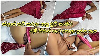 ක්ලාස් කට් කරලා රුම් ගිහින් ගැට ගහලා දිපු සැප 💦 Sri Lankan New Sex Class Cut She Room Fuck