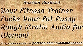 Your Fitness Trainer Fucks Your Fat Pussy Rough (Erotic Audio for Women)