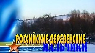 Russian vill