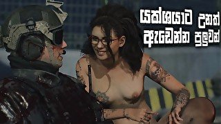 යක්ශයාට වුනත් ඇඩෙන්න පුලුවන්  Devil May Cry 5 Nude Game Play [Part 2]