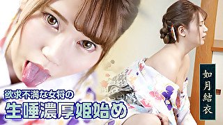 Yui Kisaragi Hard sex with a horny girl in kimono - Caribbeancom