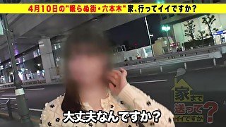0004906_Hカップ えっち ボインなどが含まれている