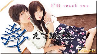 I'll teach you. - Fetish Japanese Movies - Lesshin