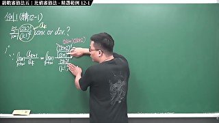 #大學生 #真人 #無碼 #口教｜張旭微積分2020版(下)｜數列與級數｜重點十二：級數審斂法五：比值審斂法｜精選範例 12-1｜數學老師張旭