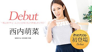 Moena Nishiuchi Debut Vol.76 : Superb vacuum blowjob and creampie sex - Caribbeancom