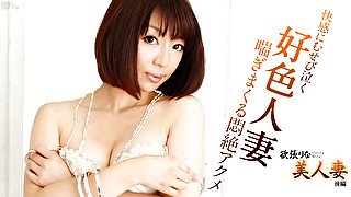 Izumi Manaka Greedy Horny Wife - Caribbeancom