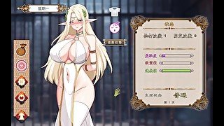 H Game  堕落エルフ