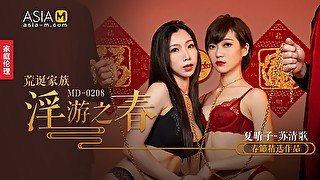 Lustful Spring MD-0208 / 荒诞家族 淫游之春 MD-0208 - ModelMediaAsia