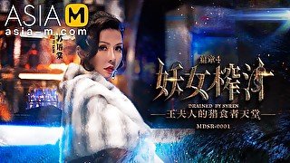 The Witch Asks For Cum-Madam Wang's Hunting Paradise MDSR-0001-EP4/ 妖女榨汁 EP4 - ModelMediaAsia