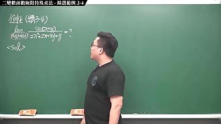 #激情 #教室 #高清 #無碼｜張旭微積分2020版(下)｜多變數函數的微積分｜重點三：二變數函數極限特殊求法｜精選範例 3-4｜數學老師張旭