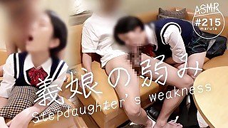 【義父の制服調教】「もう許して、お願い！」家族の目を盗んで…禁断の中出し性交｜恥辱行為を肉体に刻み込む