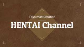 Toy masturbation