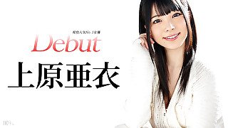 Ai Uehara Debut Vol.20: Top Actress Ai Uehara - Caribbeancom