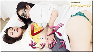 Lesbian sex. - Fetish Japanese Movies - Lesshin