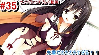 【エロゲー サノバウィッチ(Sabbat of the Witch) プレイ動画35】爆乳JK憧子先輩のコスプレ姿がエロ可愛すぎる！おっぱいに太ももがたまらんw(エロゲー実況 Hentai game