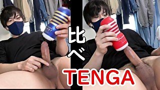 【プレミアムTENGA】通常の赤TENGAと気持ちよさを比べてみました♡　そしたらめっちゃ精子でたｗ　オナニー　個人撮影　オナホ　オナホール