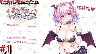 【エロゲー 間宮摩美は癒やしてあげたい(体験版)動画1】可愛い爆乳JKサキュバスが二人現れて、突然のハグ！？(巨乳ファンタジーエロゲー 実況プレイ動画 Hentai game)