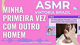 Minha primeira vez com outro homem ASMR Casada - Conto Erótico - corno - marido - esposa - menage