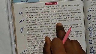 Heights & Distances Trigonometric Math Slove By Bikash Edu Care Episode 2