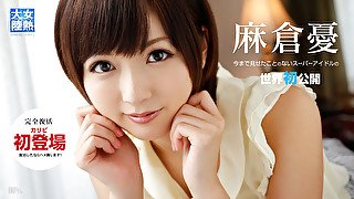 Yuu Asakura Erotic Documentary File.032 - Caribbeancom