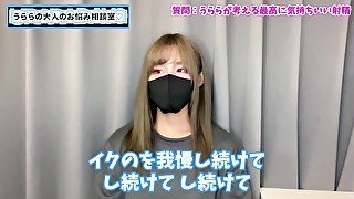 最高に気持ちいい射精とは？♡【絶頂・オーガズム】