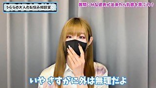 【妄想劇】M男くんが彼氏なら〇〇して乳首を弄びます♡