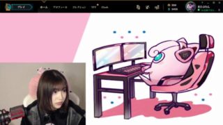 ï¼ªï¼°sexy twitch live master welcome my channel TAIWAN YT