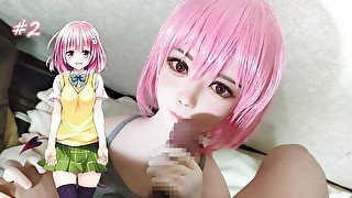 sexdoll japanes cosplay Toloveる モモ #2 喉奥イラマチオとパイズリ